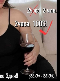 Только 3дня БОМБАА СКИДКА!!